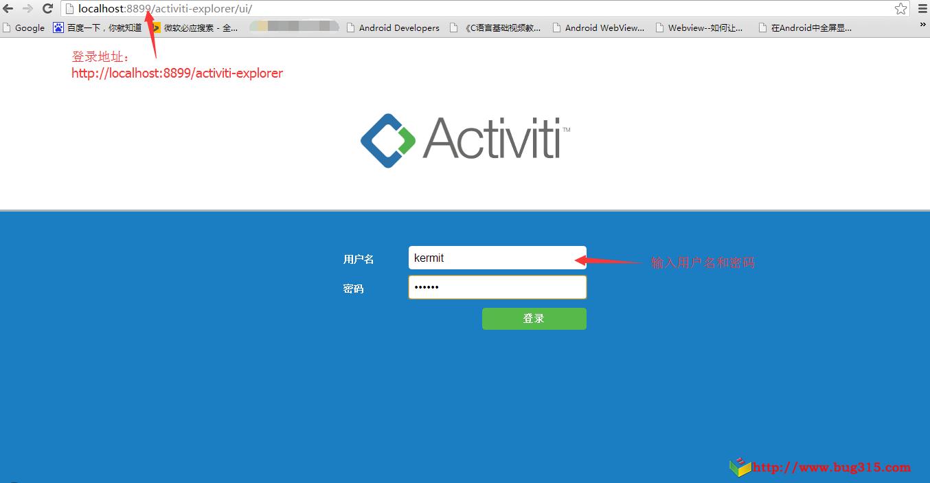 Activiti入门（安装Activiti）