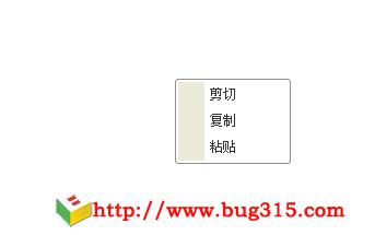 使用JavaScript自定义右键菜单