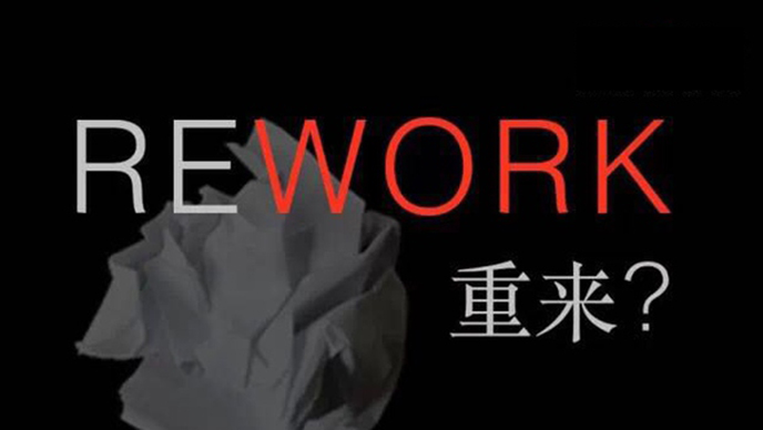 程序员，为什么千万不要重写代码？
