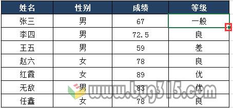 excel if函数