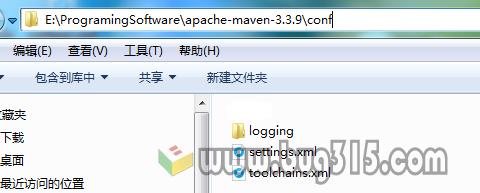 maven安装教程图