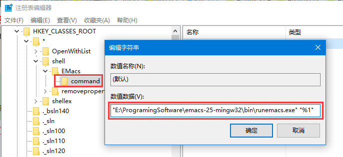 windows怎样将软件添加到右键菜单