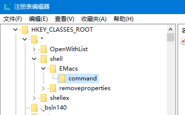 windows将软件添加到右键菜单