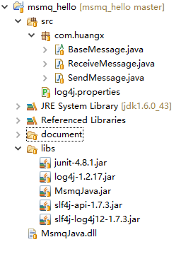 Java利用MsmqJava操作MSMQ消息队列