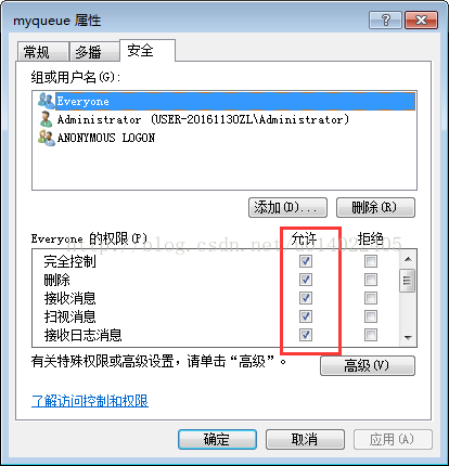 Java利用MsmqJava操作MSMQ消息队列