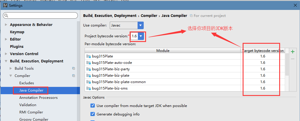 IDEA编译Error:java: Compilation failed: internal java compiler error错误