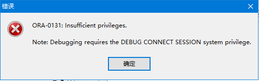 ORA-0131:Insufficient privileges