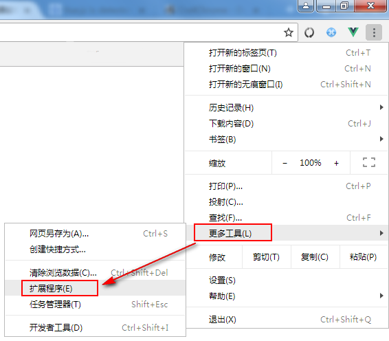 Chrome浏览器安装Vue.js DevTool插件