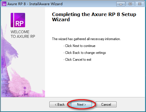 Axure RP 8.0安装教程