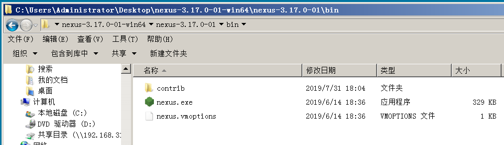 Nexus 私服安装和启动