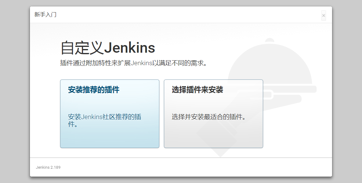 使用war包安装jenkins