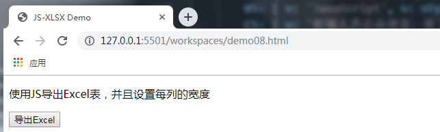 js-xlsx 手动设置每一列的宽度