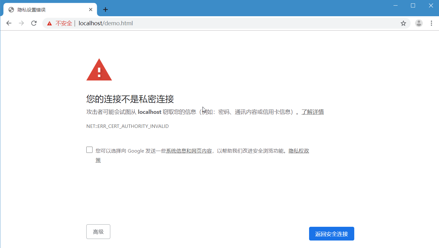 HttpComponents实现文件服务器，并且支持SSL