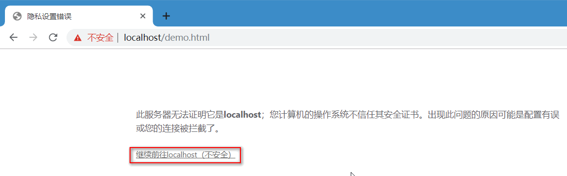 HttpComponents实现文件服务器，并且支持SSL