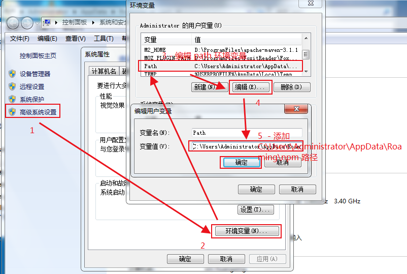 npm 安装成功 yarn 提示文件不存在