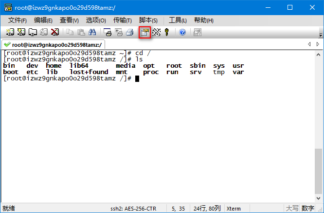 SecureCRT 建立 SSH 连接，设置配色方案