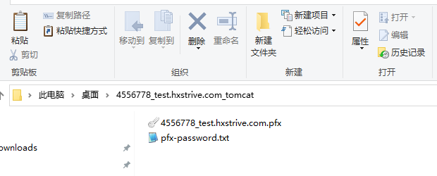 Tomcat8 安装PFX格式证书