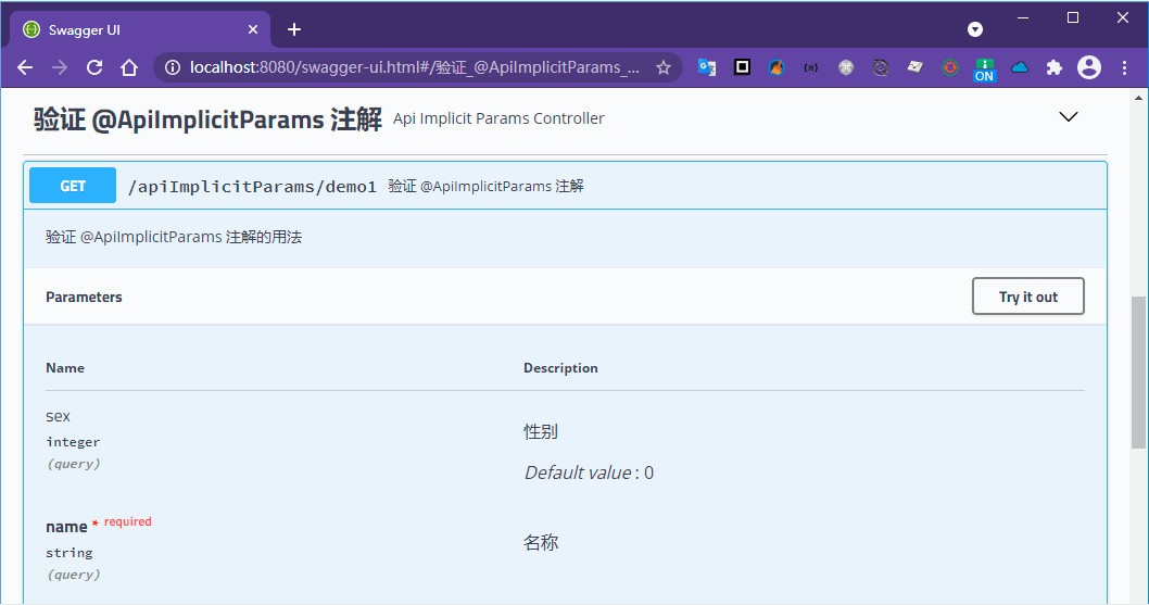 @ApiImplicitParamsController 注解详解