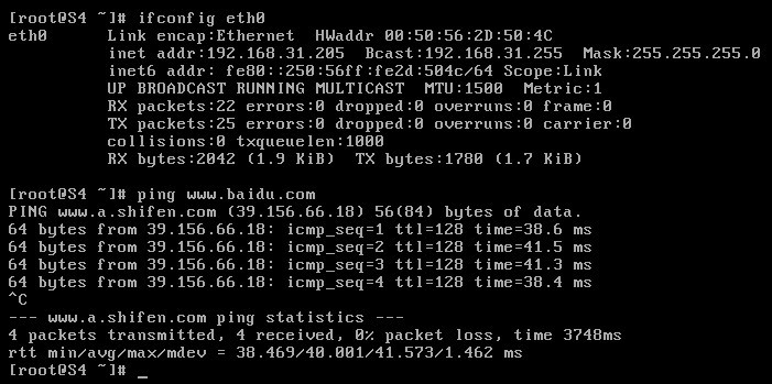 VMware克隆虚拟机MAC地址修改