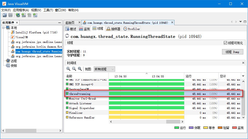 jvisualvm 工具中线程各种状态的含义