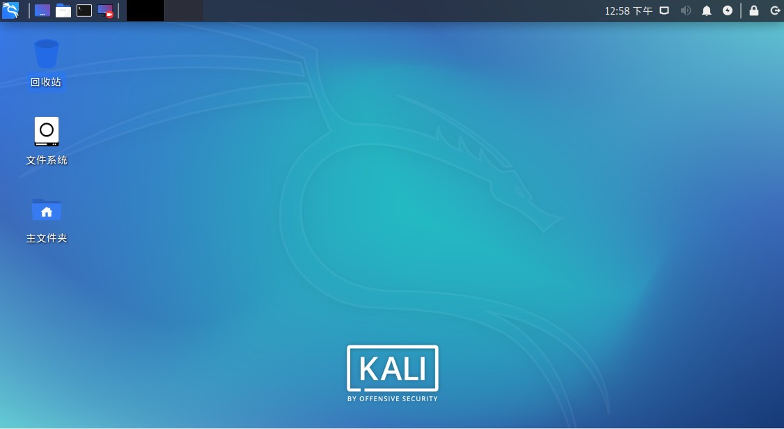 白帽子武器库 Kali Linux
