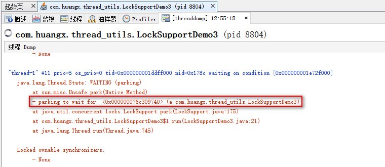 LockSupport 类