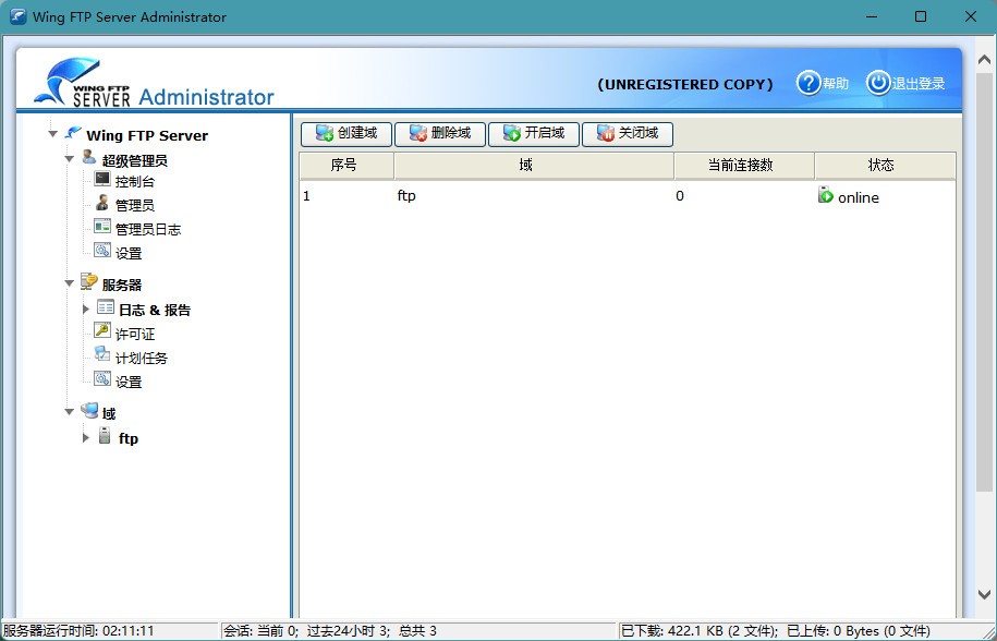 免费 FTP 服务软件 Wing FTP Server