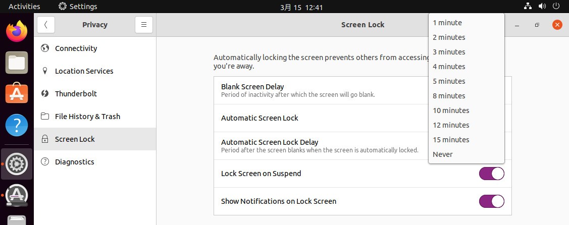 Ubuntu21.10设置锁屏时间