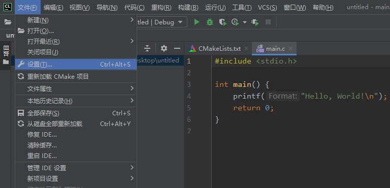 设置 CLion-2021.3.3.win 当前编译环境
