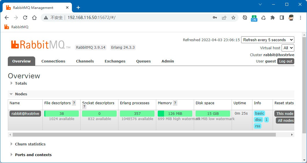 CentOS Stream9安装RabbitMQ