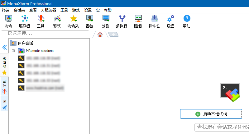 利用 MobaXterm 快速搭建 HTTP 服务