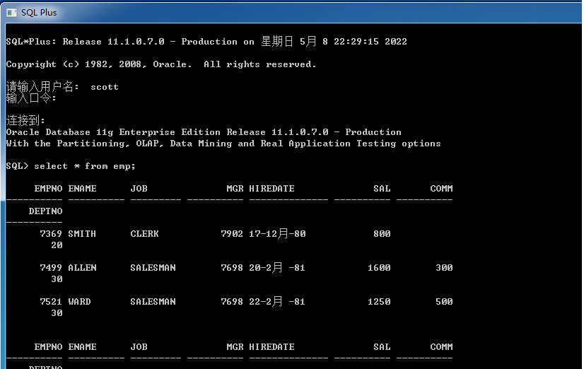 设置 SQL Plus 输出结果宽度