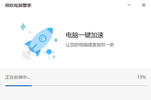 Windows 也出杀毒软件了，微软电脑管家