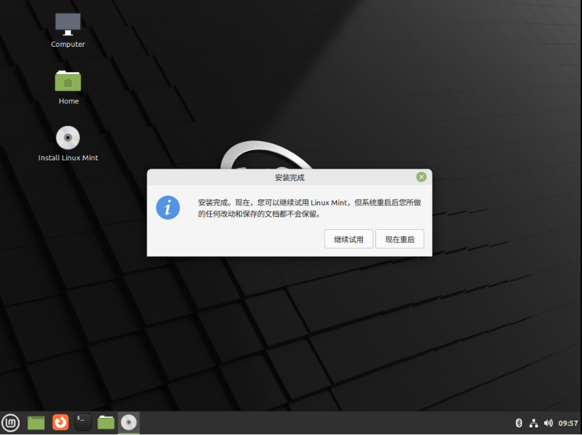 虚拟机 VMware 安装 Linux Mint 21 教程