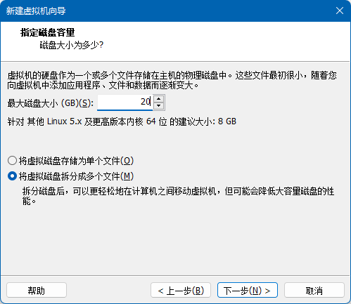 虚拟机 VMware 安装 Linux Mint 21 教程