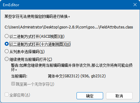 怎样查看 Java 字节码文件 class 被编译的 JDK 版本