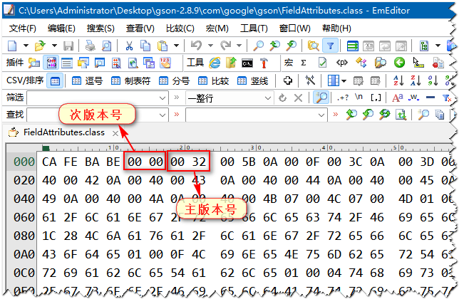 怎样查看 Java 字节码文件 class 被编译的 JDK 版本