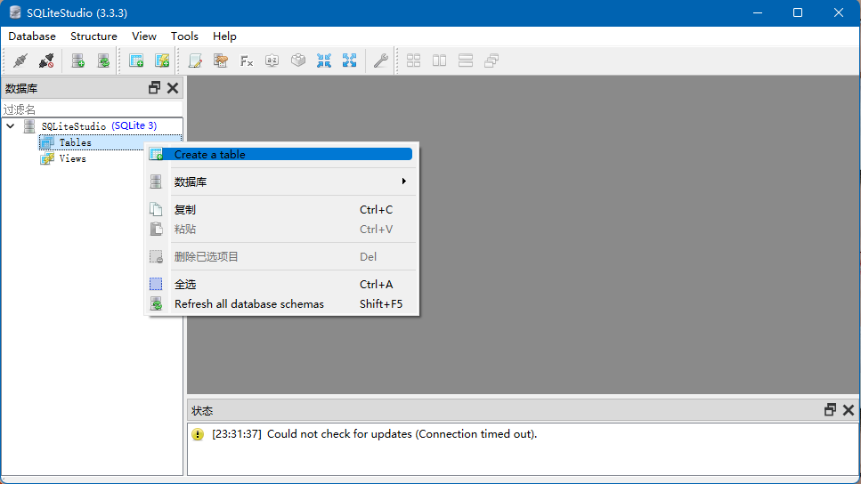 简单使用 SQLite