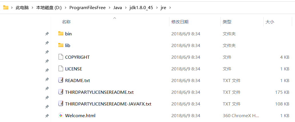 Java面试题：JDK 和 JRE 有什么区别？