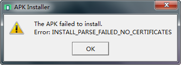 Error：INSTALL_PARSE_FAILED_NO_CERTIFICATES 错误