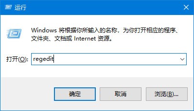 Windows10 任务栏日期显示秒数