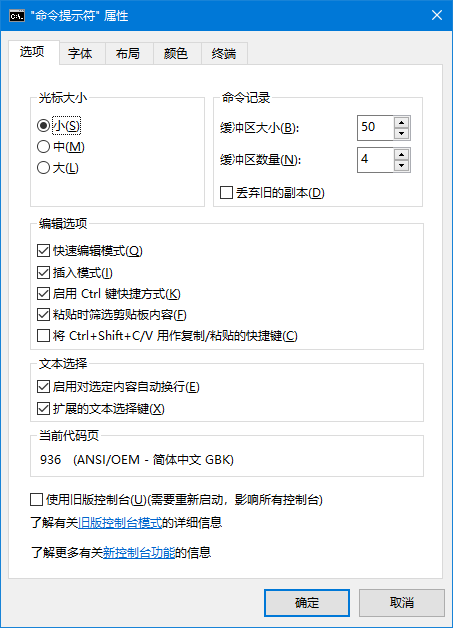 彻底解决和理解 Spring Boot 中文乱码