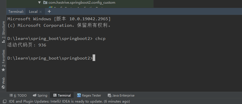 彻底解决和理解 Spring Boot 中文乱码
