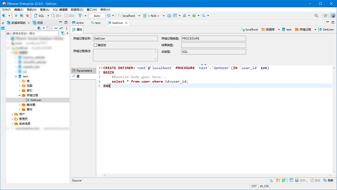 MySQL 开发工具推荐