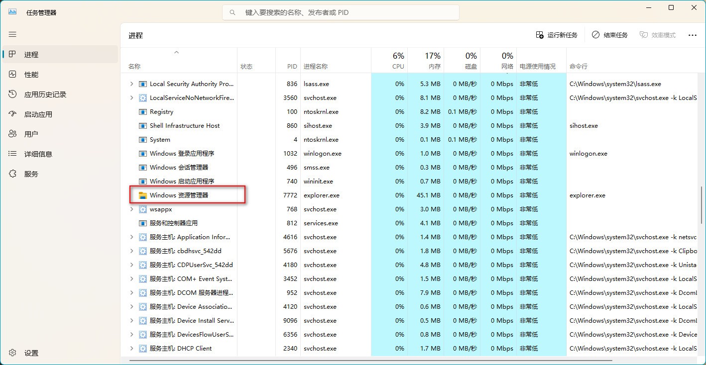 快速将 Win11 右键菜单恢复为 Win10 风格右键菜单