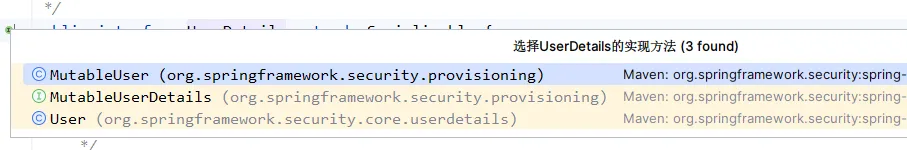 Spring Security UserDetailsService 接口