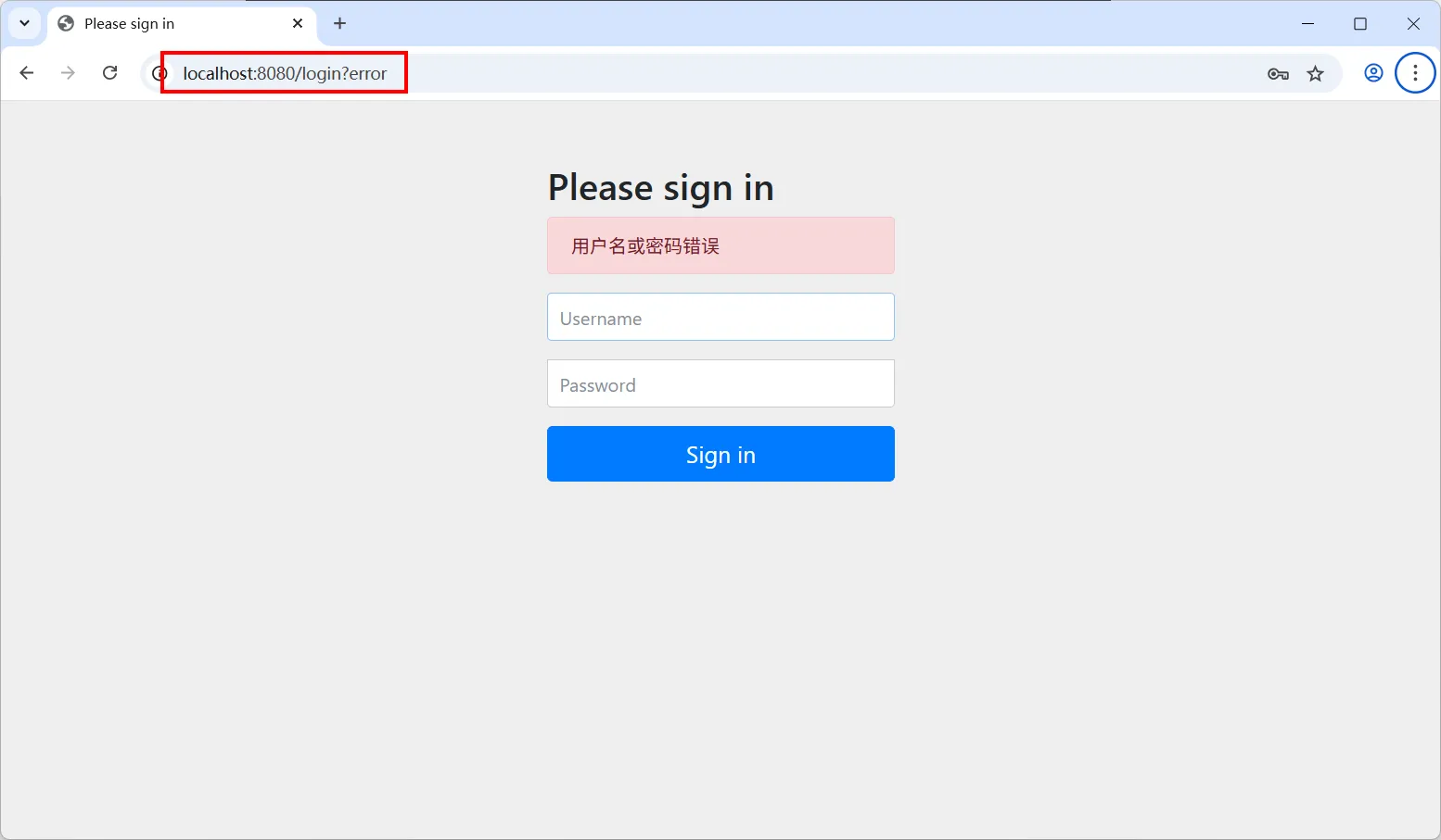 Spring Security6 自定义登录失败处理