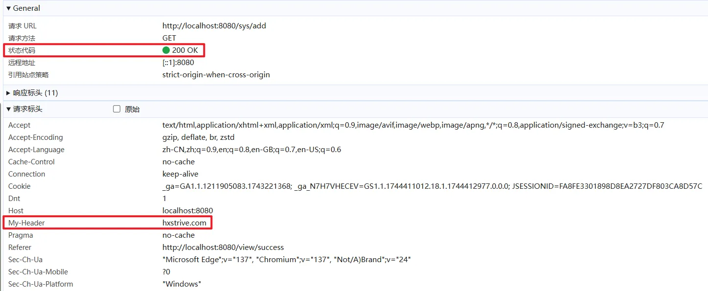 自定义实现 AuthorizationManager 接口
