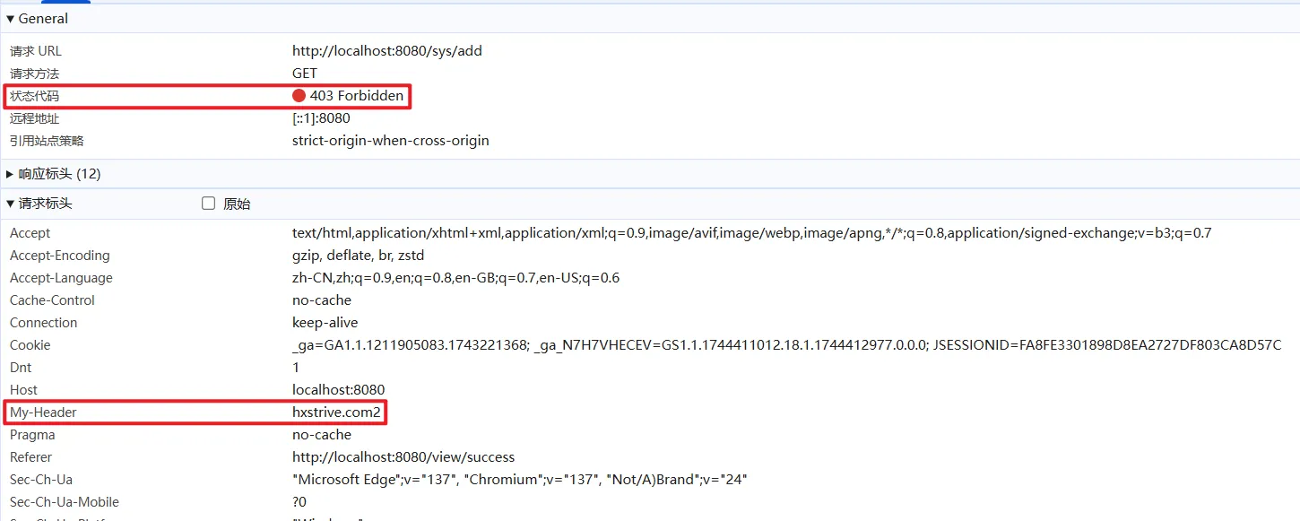 自定义实现 AuthorizationManager 接口