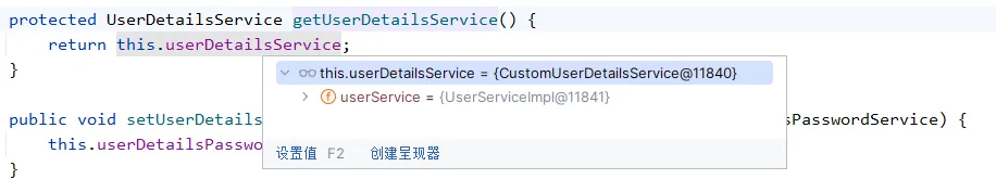 Spring Security6  认证流程源码分析